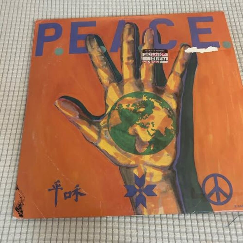 International P.E.A.C.E. Benefit 2LP 1984 Radical Records w/ Booklet PUNK